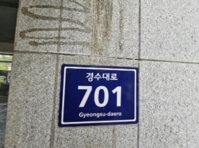 법원경매 2024타경106298 사진8 | 안양시 동안구 경수대로 701 오피스텔 경매