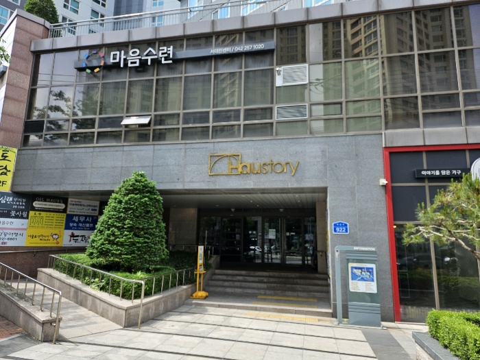 2024타경5202 법원경매 사진3 | 대전 중구 아파트 경매