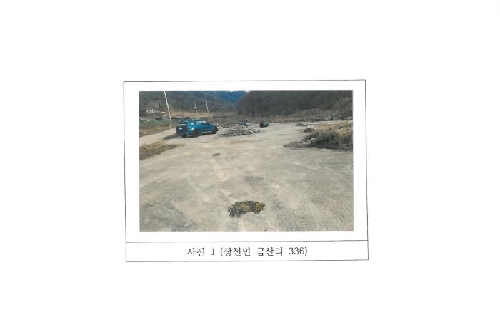 법원경매 2024타경10197 사진18 | 구미시 장천면 금산리 336 토지 경매