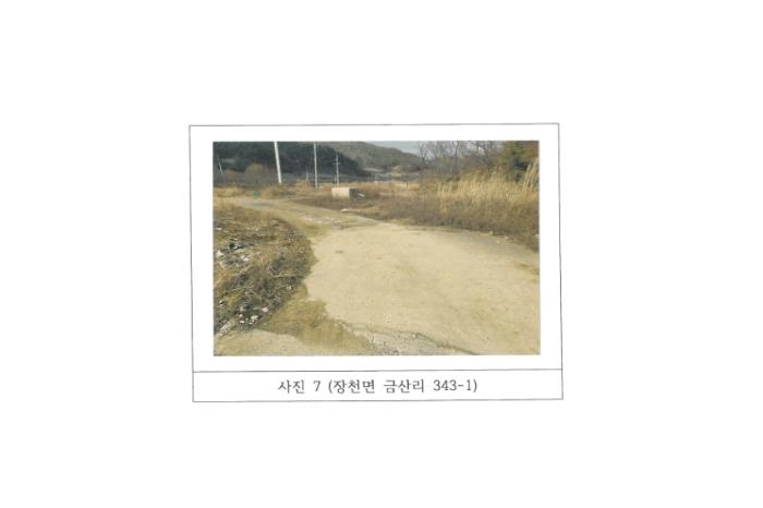 법원경매 2024타경10197 사진24 | 구미시 장천면 금산리 336 토지 경매