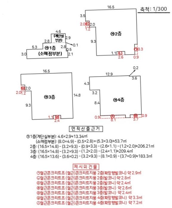 법원경매 2024타경107887 사진28 | 대구 남구 대명로13길 19 근린주택 경매