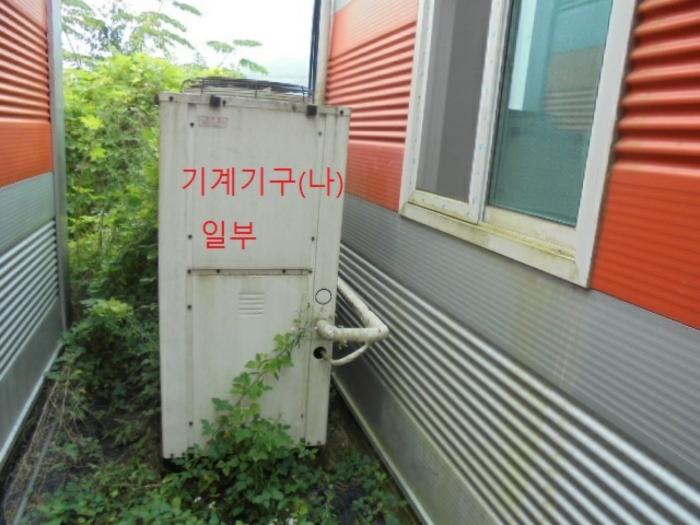 2023타경33053 법원경매 사진64 | 충북 충주시 토지 경매