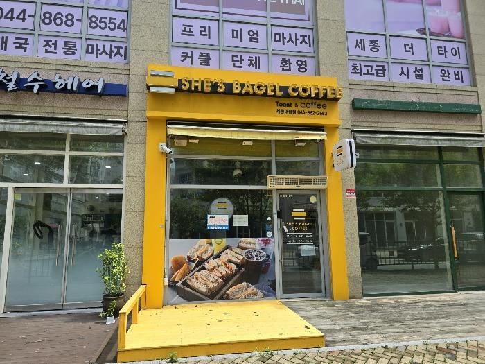 2024타경7734 법원경매 사진3 | 세종 한누리대로 근린상가 경매