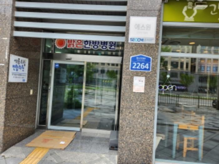 2024타경7734 법원경매 사진7 | 세종 한누리대로 근린상가 경매
