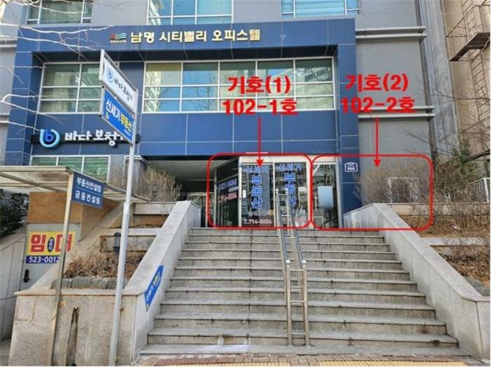 법원경매 2024타경145 사진4 | 부산 부산진구 중앙대로990번길 근린상가 경매
