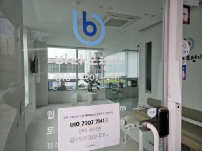법원경매 2024타경145 사진22 | 부산 부산진구 중앙대로990번길 근린상가 경매