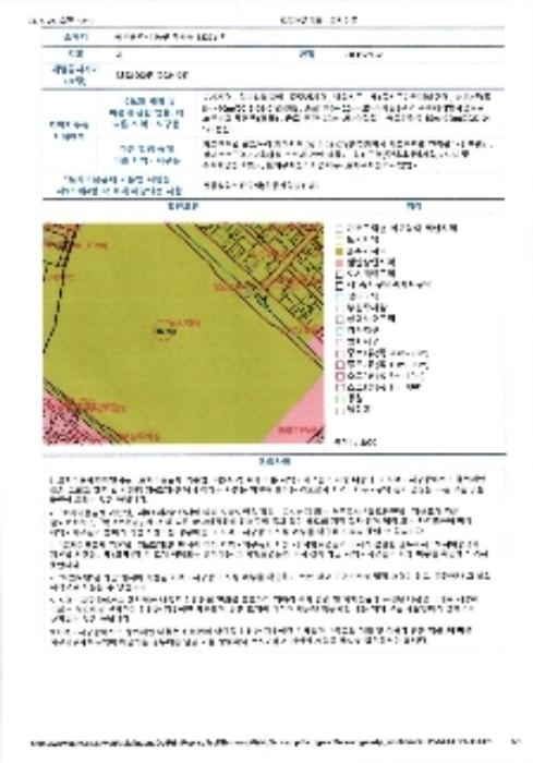 2024타경70471 법원경매 사진9 | 광주 동구 아파트 경매