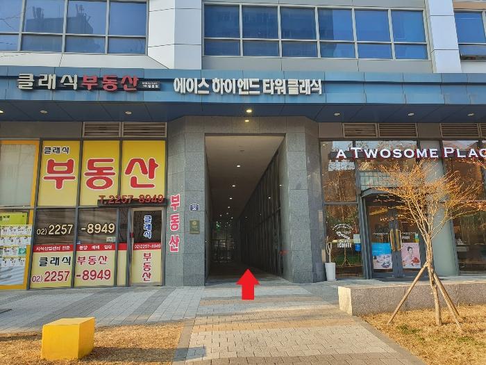 2024타경624 법원경매 사진3 | 서울 금천구 아파트 경매