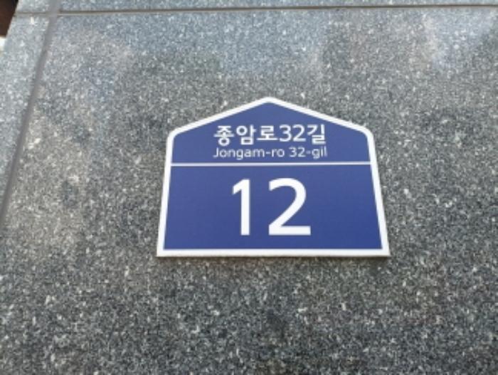 2024타경106952 법원경매 사진7 | 서울 성북구 오피스텔 경매