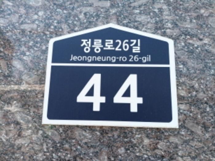 2024타경107443 법원경매 사진7 | 서울 성북구 오피스텔 경매