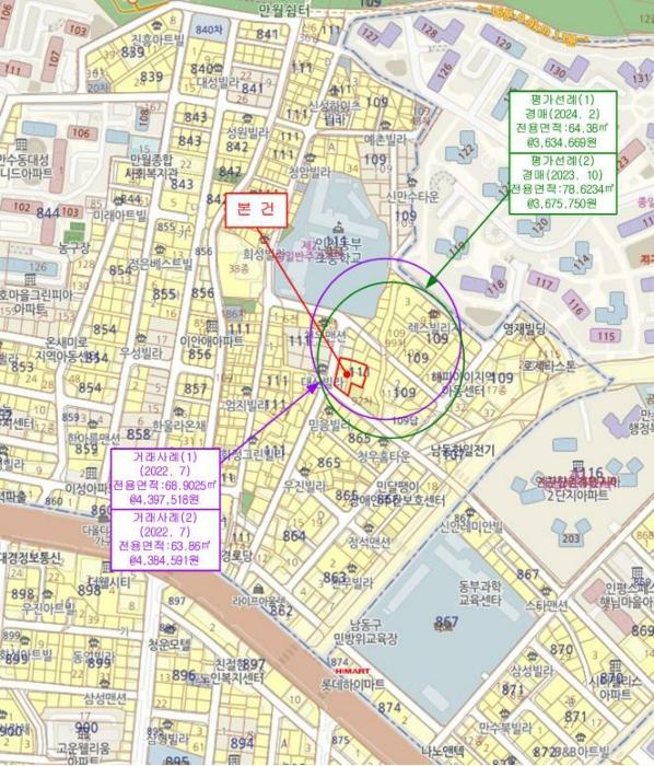 2024타경516360 법원경매 사진9 | 인천 남동구 오피스텔 경매