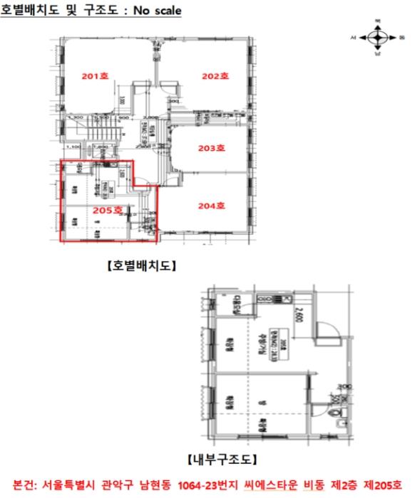 법원경매 2023타경6292 사진13 | 서울 관악구 남현3길 다세대주택 경매