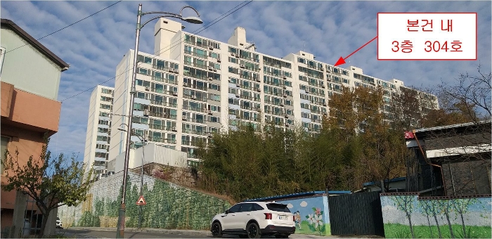 2024타경10923 법원경매 사진3 | 충북 옥천군 아파트 경매