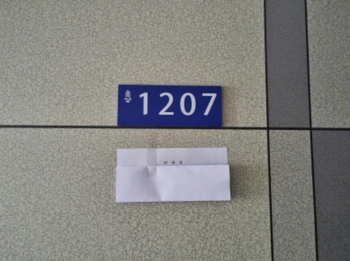 2024타경109395 법원경매 사진3 | 서울 중랑구 오피스텔 경매
