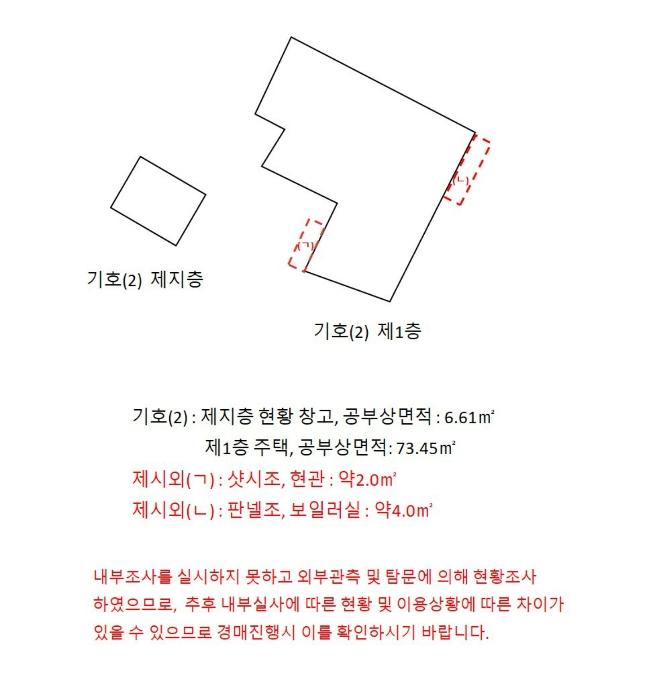 법원경매 2024타경105164 사진9 | 서울 동대문구 전농동 60-301 주택건물 경매