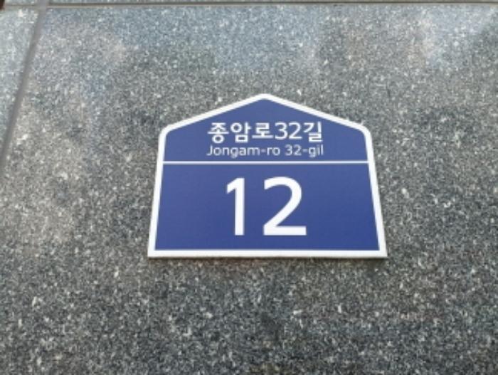 2024타경106983 법원경매 사진7 | 서울 성북구 오피스텔 경매