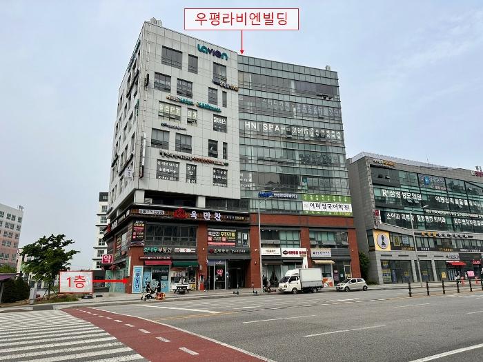 법원경매 2024타경2169 사진2 | 시흥시 은계로 근린상가 경매