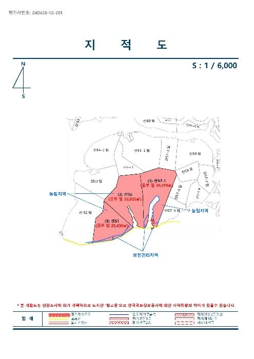 2024타경2271 법원경매 사진19 | 경남 사천시 토지 경매