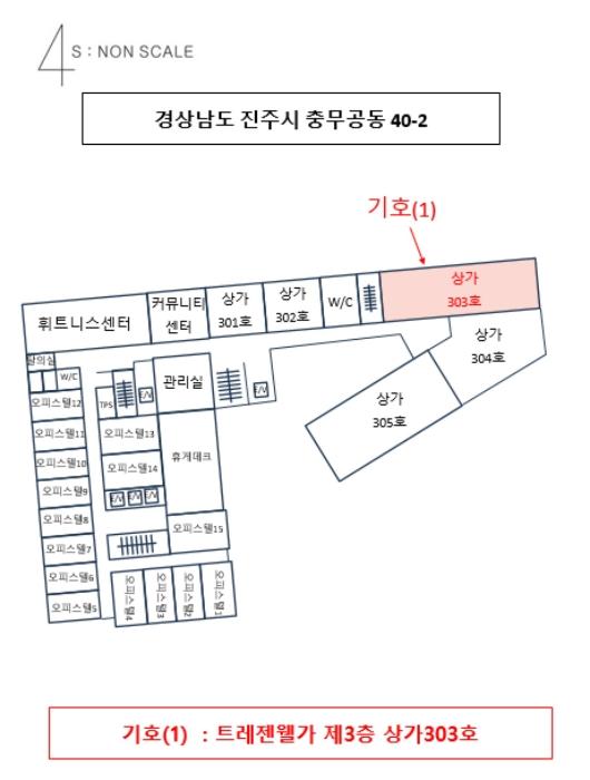2024타경33282 법원경매 사진7 | 경남 진주시 근린상가 경매