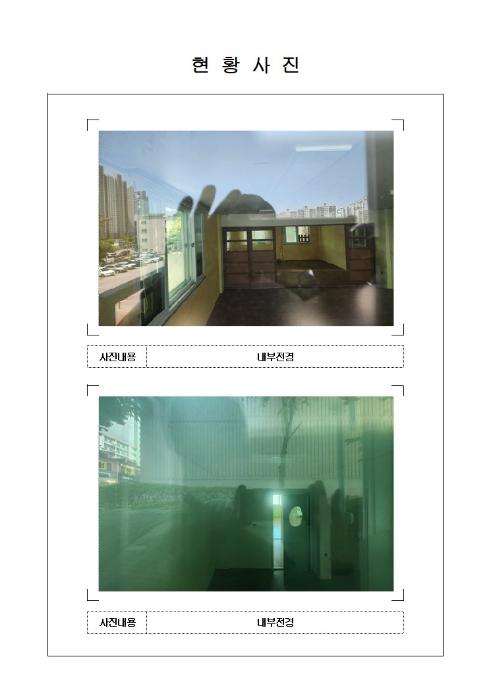 2024타경2136 법원경매 사진7 | 전남 목포시 아파트 경매