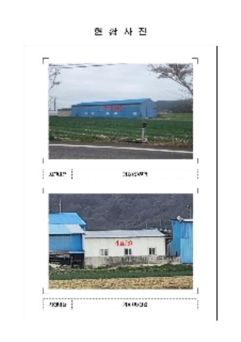 2024타경1331 법원경매 사진2 | 전남 함평군 주택건물 경매