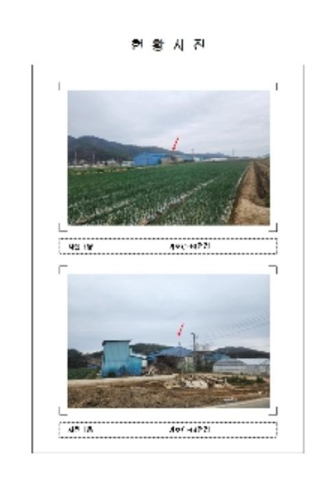 2024타경1331 법원경매 사진3 | 전남 함평군 주택건물 경매