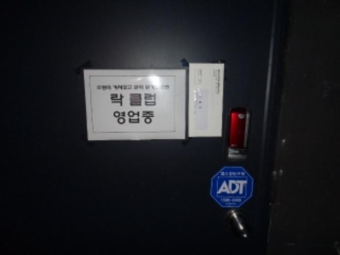 2024타경568 법원경매 사진33 | 제주 제주시 아파트 경매
