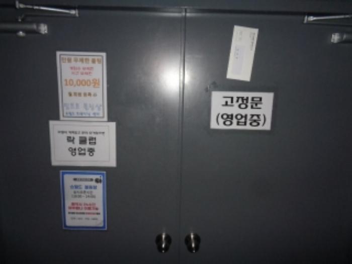 2024타경568 법원경매 사진34 | 제주 제주시 아파트 경매