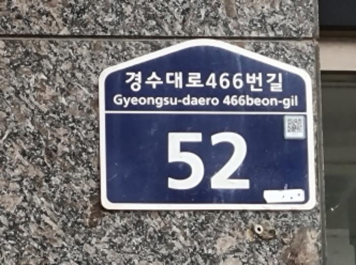 2023타경13144 법원경매 사진9 | 수원 팔달구 오피스텔 경매