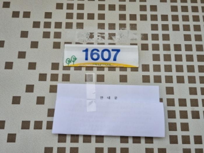 2024타경102929 법원경매 사진11 | 서울 중랑구 다세대 경매