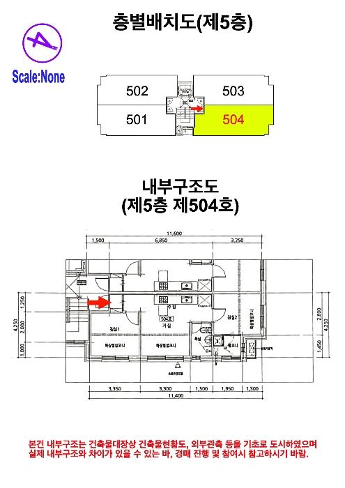 2024타경102929 법원경매 사진12 | 서울 중랑구 다세대 경매