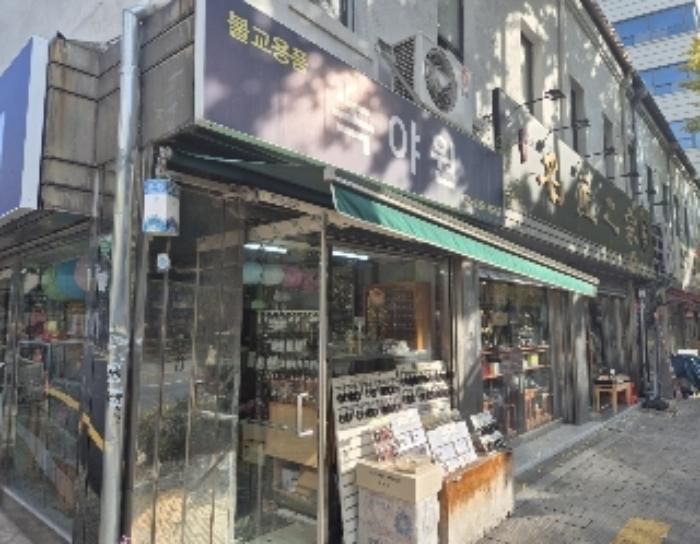 법원경매 2024타경5258 사진5 | 서울 종로구 견지동 68-23 상가 경매