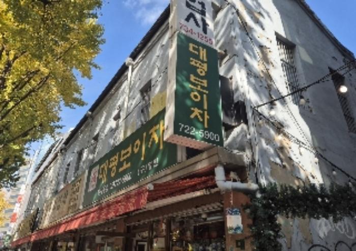 법원경매 2024타경5258 사진7 | 서울 종로구 견지동 68-23 상가 경매