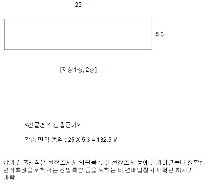 법원경매 2024타경5258 사진8 | 서울 종로구 견지동 68-23 상가 경매
