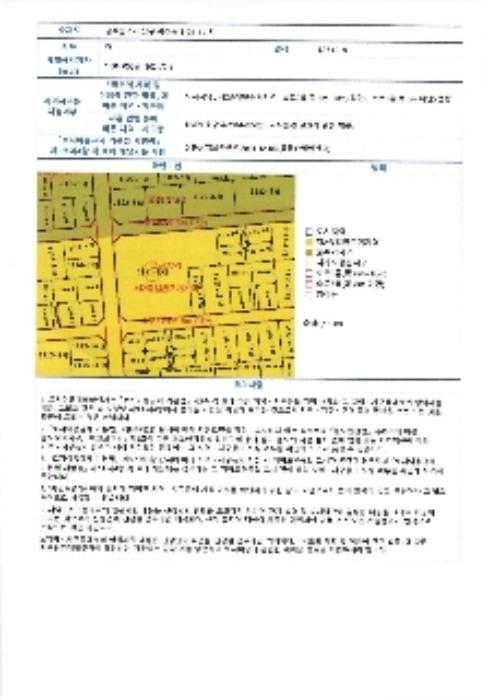2024타경69945 법원경매 사진6 | 광주 남구 아파트 경매