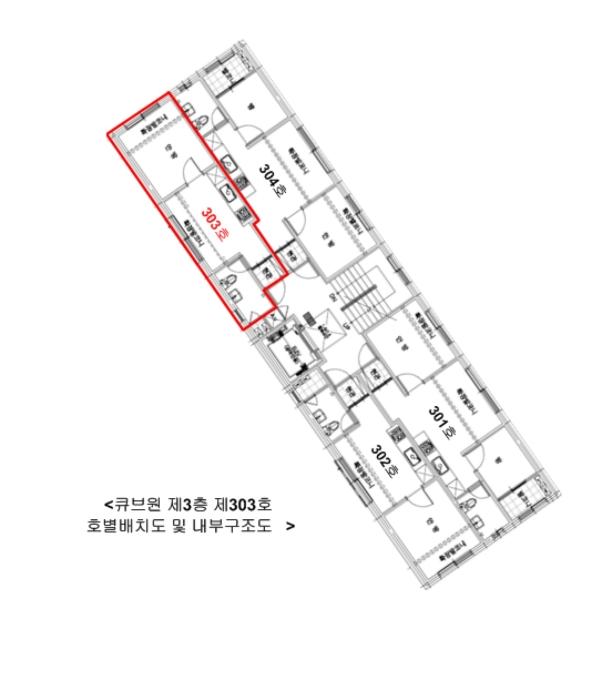 2024타경112176 법원경매 사진10 | 서울 강서구 다세대 경매