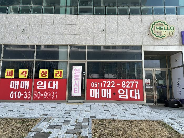법원경매 2024타경493 사진5 | 부산 기장군 기장읍 동부산관광7로 근린상가 경매