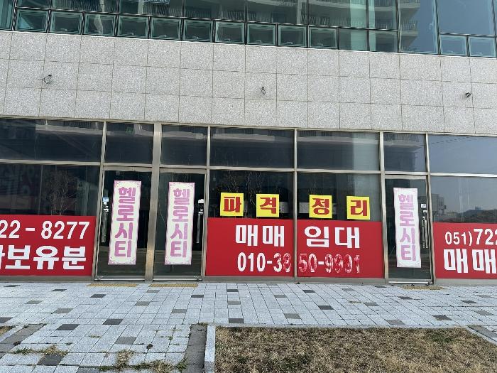 2024타경493 법원경매 사진4 | 부산 기장군 근린상가 경매