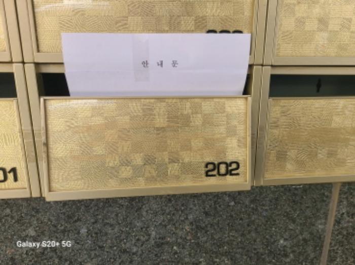 2024타경57886 법원경매 사진7 | 경기 광명시 오피스텔 경매