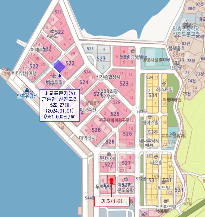 2024타경54537 법원경매 사진32 | 충남 태안군 공장 경매