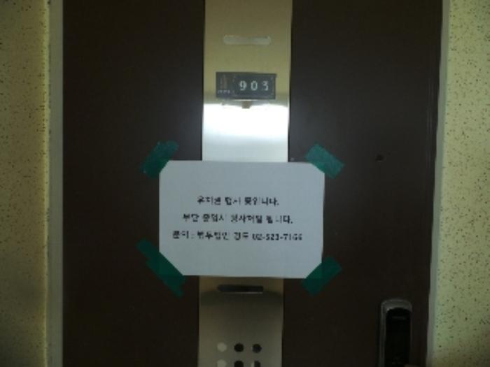 2024타경51218 법원경매 사진4 | 강원 인제군 아파트 경매