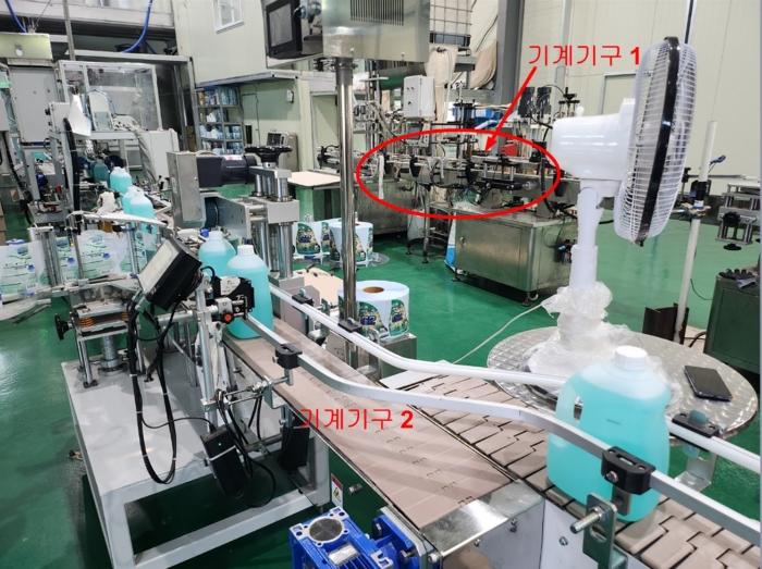 2024타경6167 법원경매 사진5 | 충북 제천시 공장 경매