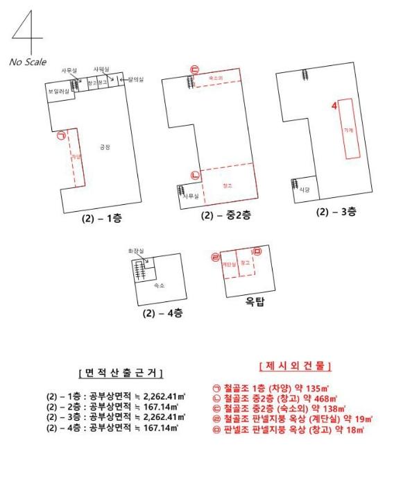 2023타경4984 법원경매 사진45 | 경기 동두천시 공장 경매