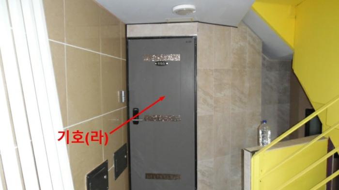 법원경매 2023타경3842 사진5 | 서울 관악구 남현6길 다세대주택 경매