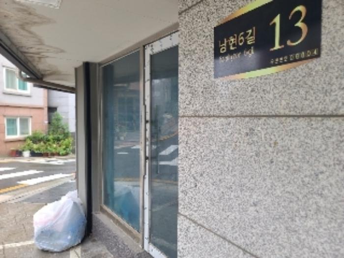 법원경매 2023타경3842 사진19 | 서울 관악구 남현6길 다세대주택 경매