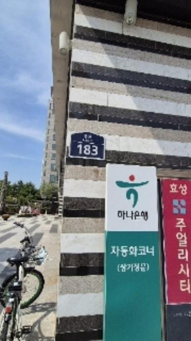 2024타경2105 법원경매 사진10 | 서울 종로구 근린시설 경매