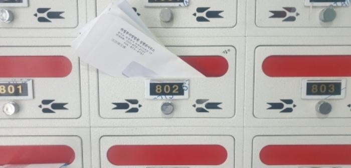 법원경매 2024타경77361 사진8 | 의정부시 시민로122번길 오피스텔 경매