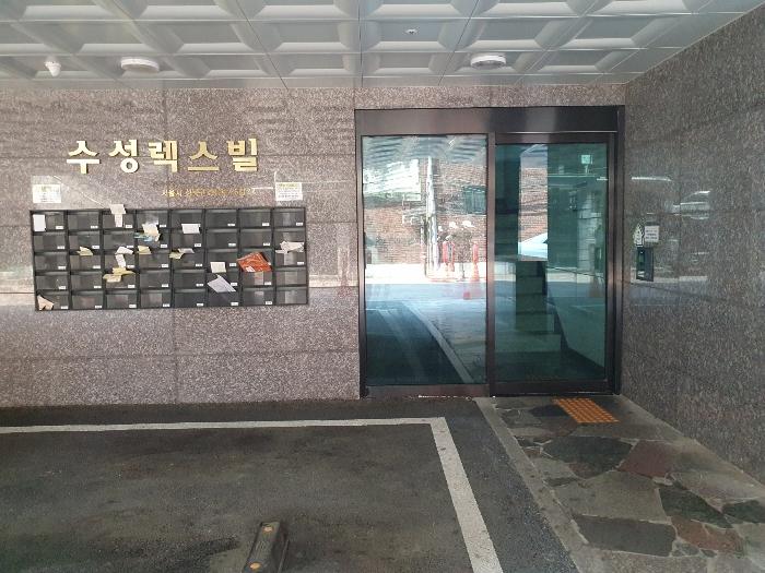 2024타경109548 법원경매 사진3 | 서울 성북구 오피스텔 경매