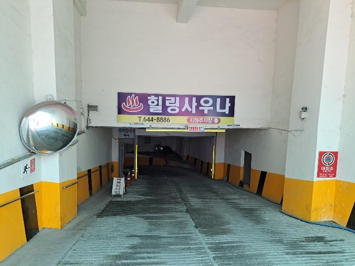 2024타경855 법원경매 사진3 | 충북 제천시 근린상가 경매