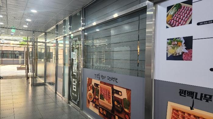 2024타경36267 법원경매 사진2 | 경남 진주시 근린시설 경매